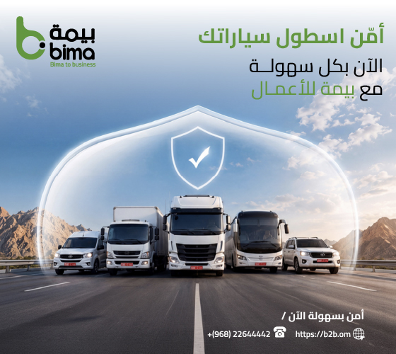 لافتة Bima 365 للفائزين بالذهب